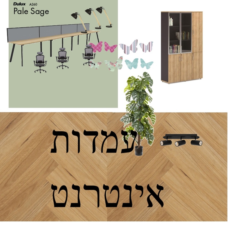 עמדת אינטרנט Mood Board by sharonafr on Style Sourcebook