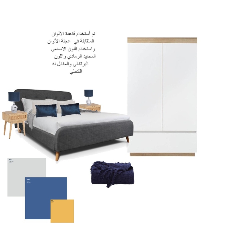 واجب تلوين غرفة نوم Mood Board by fameersh on Style Sourcebook