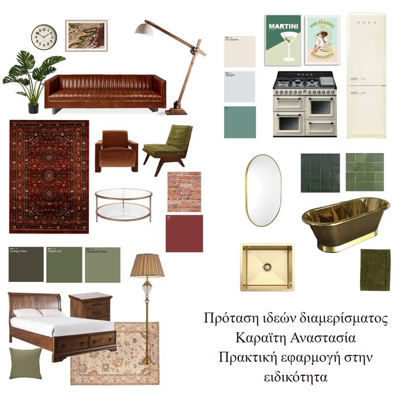 katerina ergasia Mood Board by lemonostyftis on Style Sourcebook