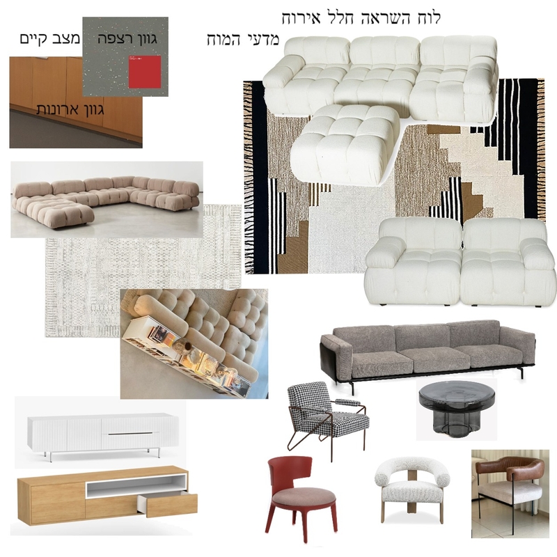 מדעי המוח 2 Mood Board by mali kai on Style Sourcebook