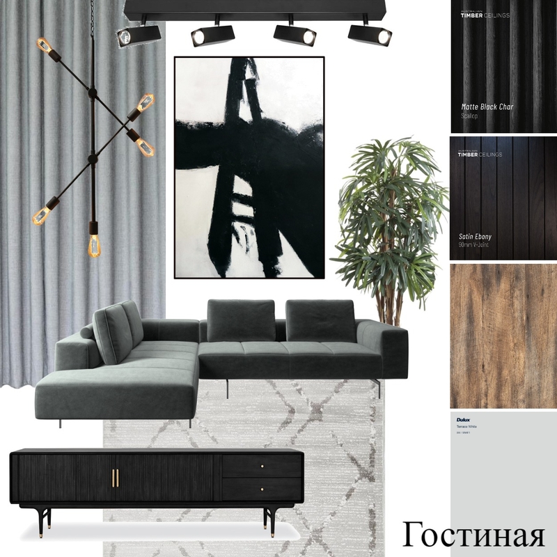 Гостиная Mood Board by Анна on Style Sourcebook