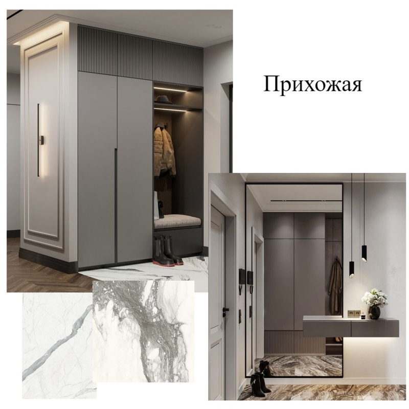 прихожая Mood Board by Nellidesign on Style Sourcebook