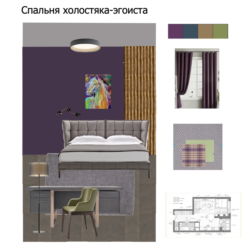 Гостиная-кухня эгоиста Mood Board by Putevki.by on Style Sourcebook