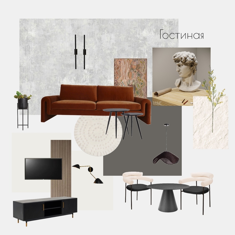 гостиная Mood Board by Daria15 on Style Sourcebook