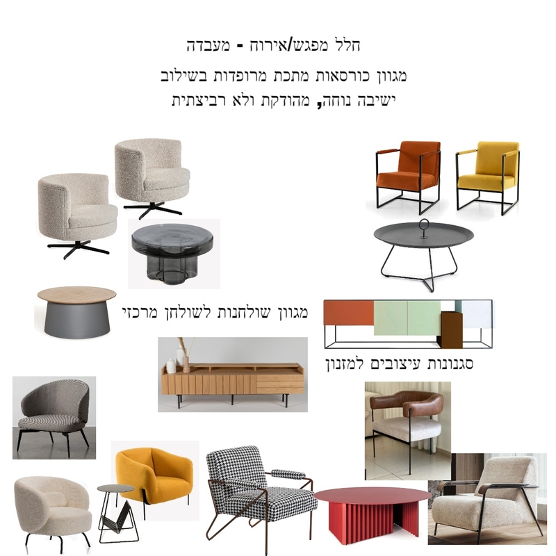 מדעי המוח Mood Board by mali kai on Style Sourcebook