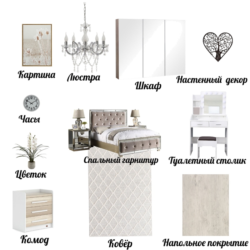 Спальня Mood Board by delphix on Style Sourcebook