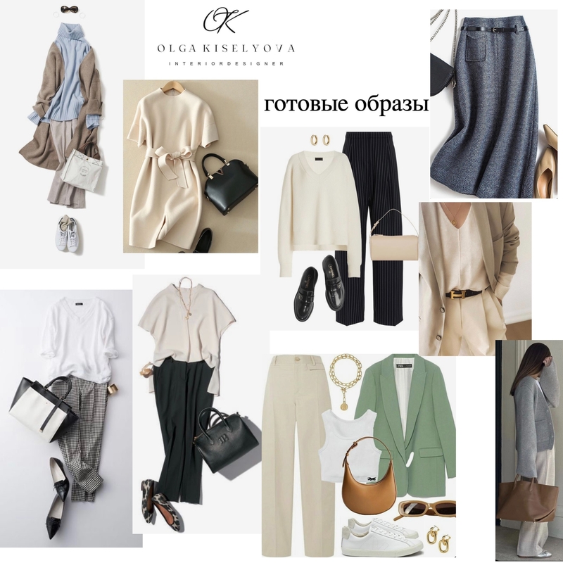 готовые образы Mood Board by Olga Kiselyova on Style Sourcebook