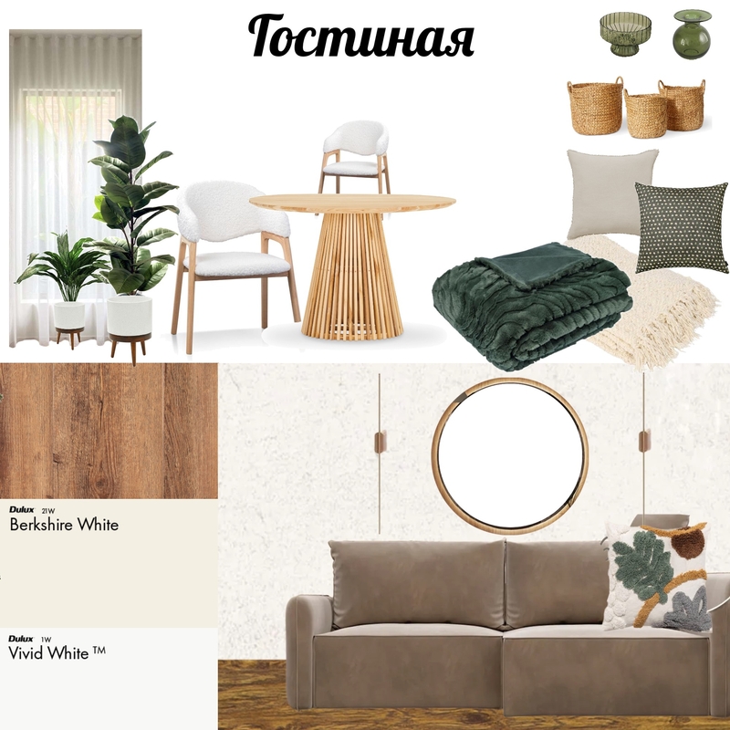 25.1.1 Mood Board by Toman on Style Sourcebook