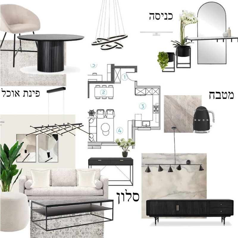 כניסה סלון Mood Board by estyle on Style Sourcebook