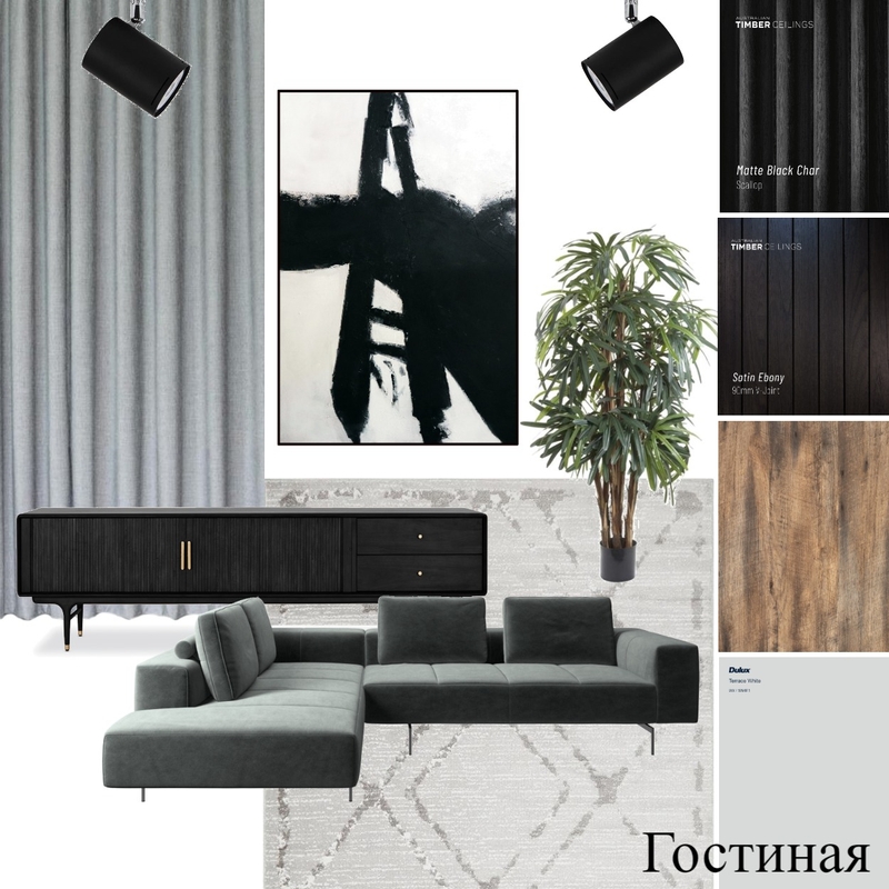 Гостиная Mood Board by Анна on Style Sourcebook