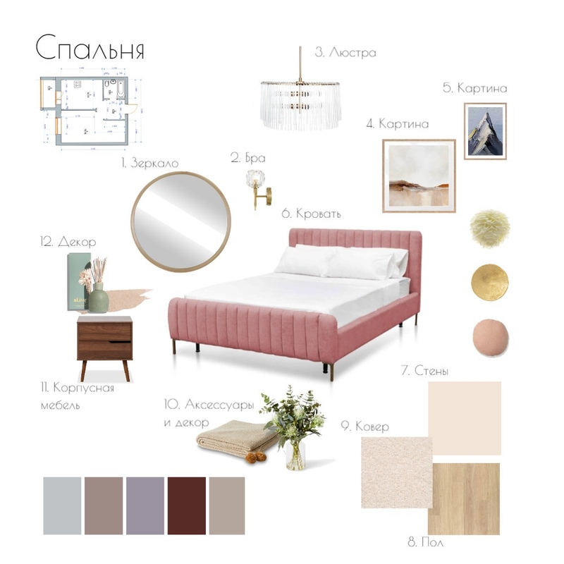 спальня Mood Board by Isintera on Style Sourcebook