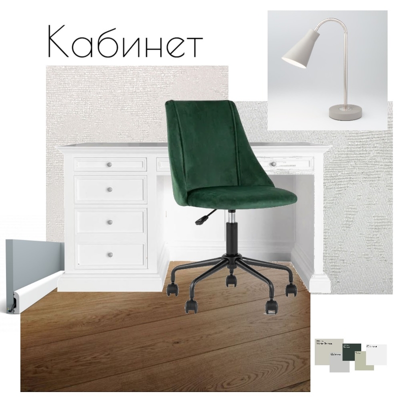 Study Mood Board by khritatyana@yandex.ru on Style Sourcebook