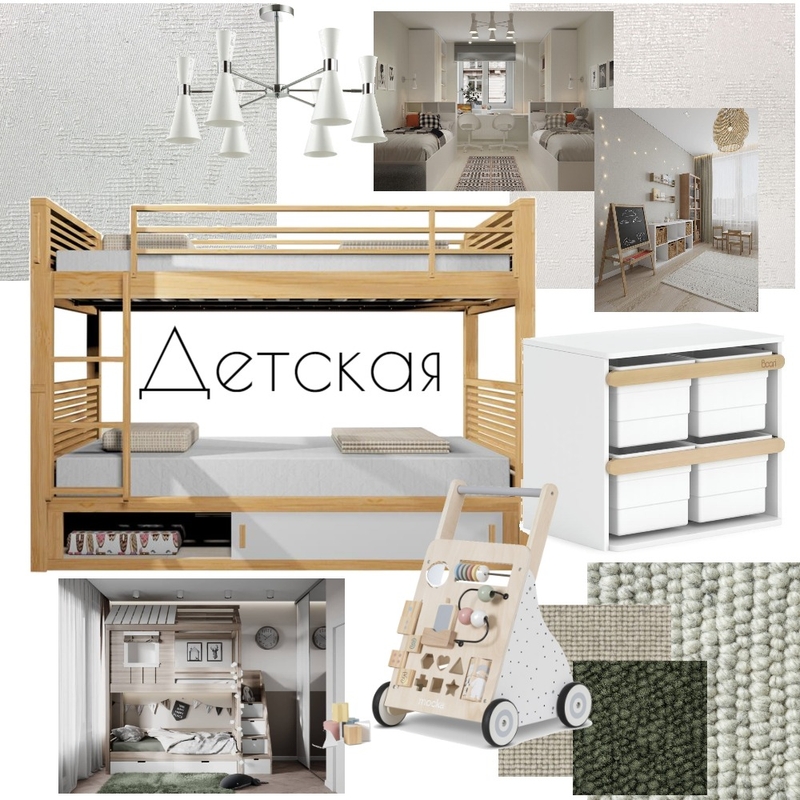 kids room Mood Board by khritatyana@yandex.ru on Style Sourcebook