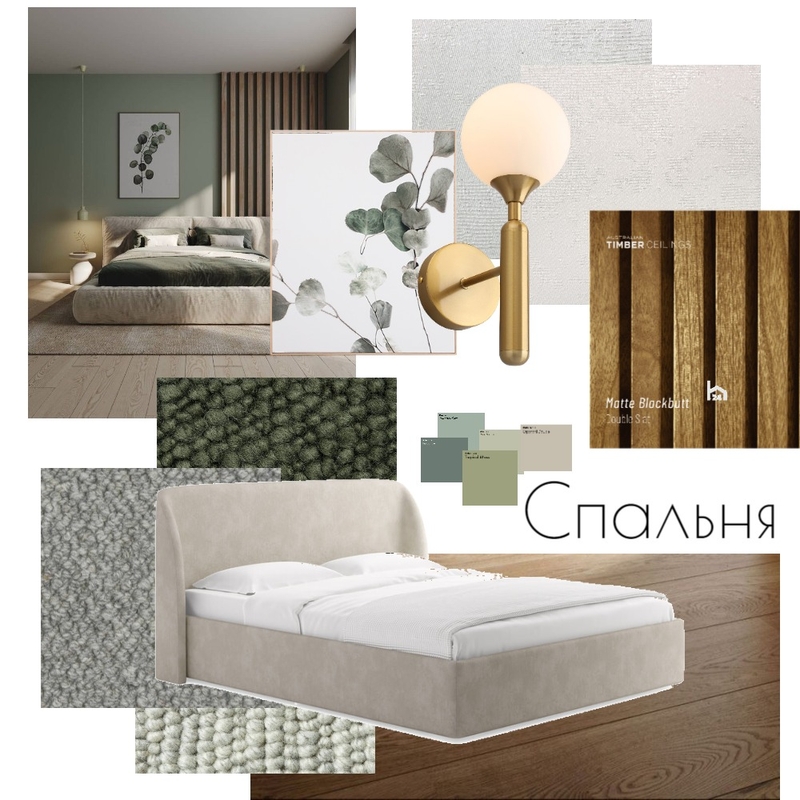 Bedroom for young couple Mood Board by khritatyana@yandex.ru on Style Sourcebook