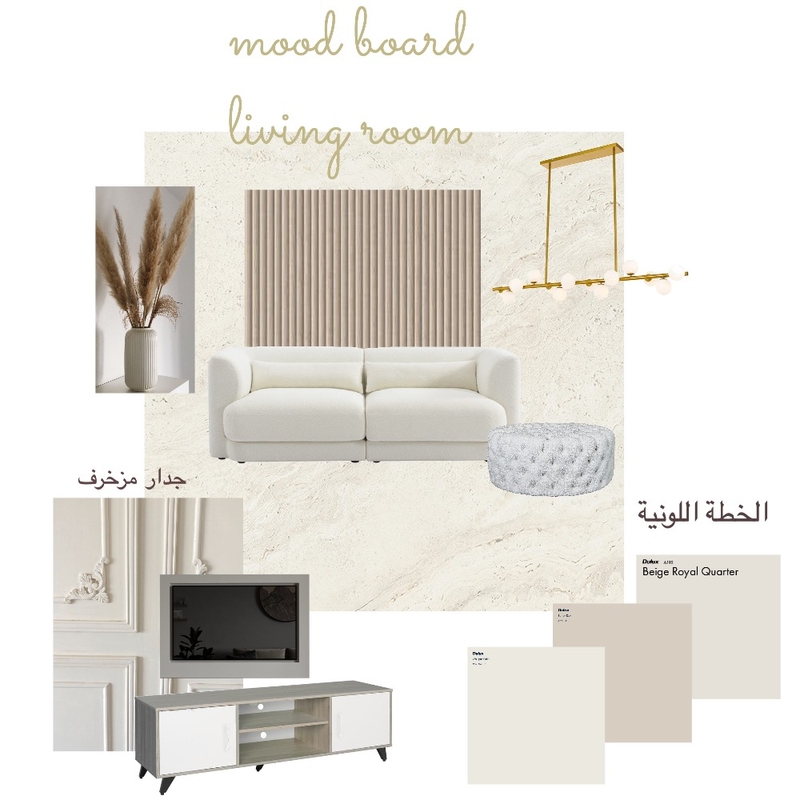 My Mood Board Mood Board by lamar on Style Sourcebook