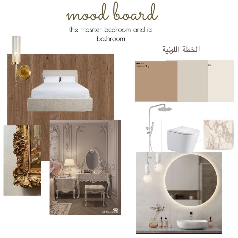 My Mood Board Mood Board by lamar on Style Sourcebook