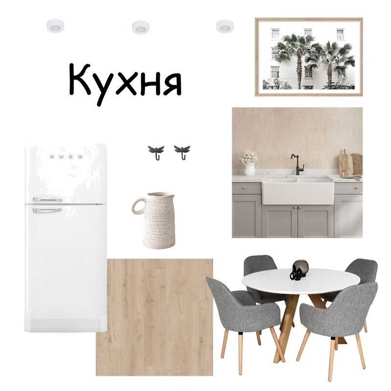 кухня Mood Board by Elena_G on Style Sourcebook