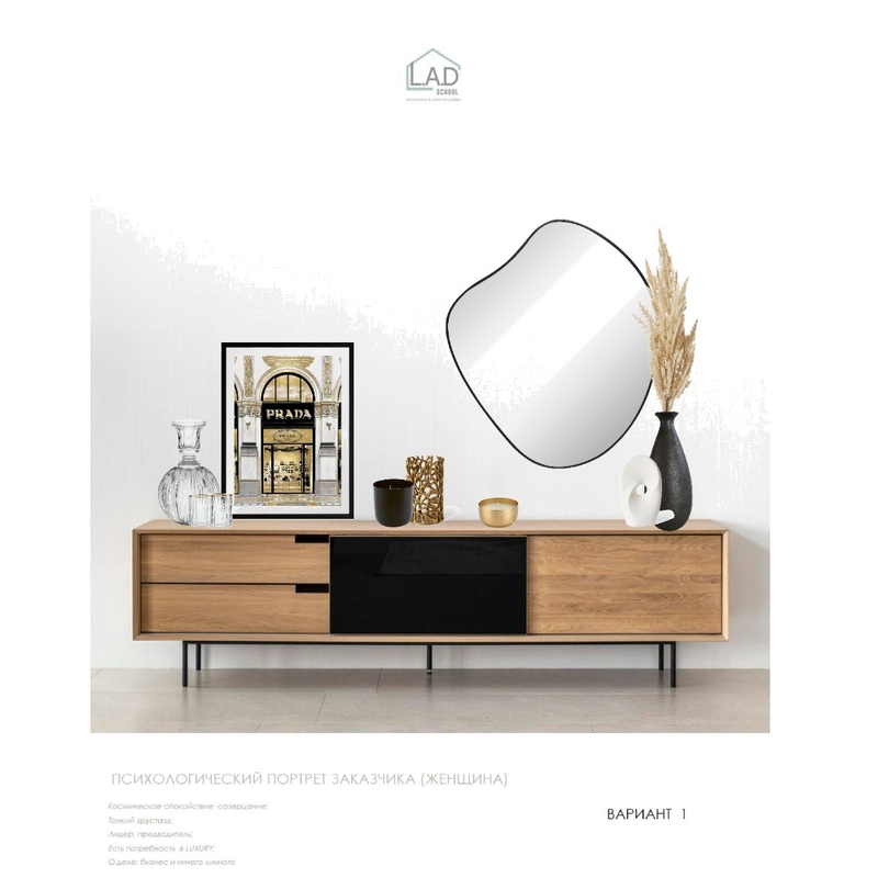 задание 1(тонкий хрусталь) Mood Board by IrinaMars on Style Sourcebook