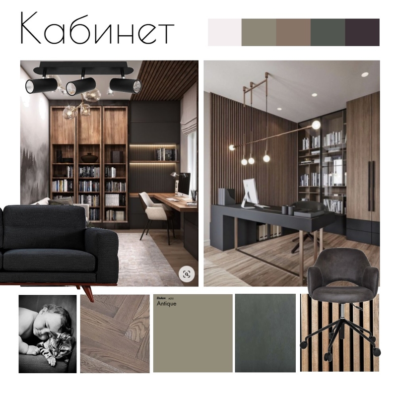 Татьяна кабинет Mood Board by Eliztkachukdesigner on Style Sourcebook