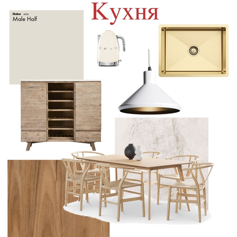 Кухня Mood Board by brokkoli on Style Sourcebook