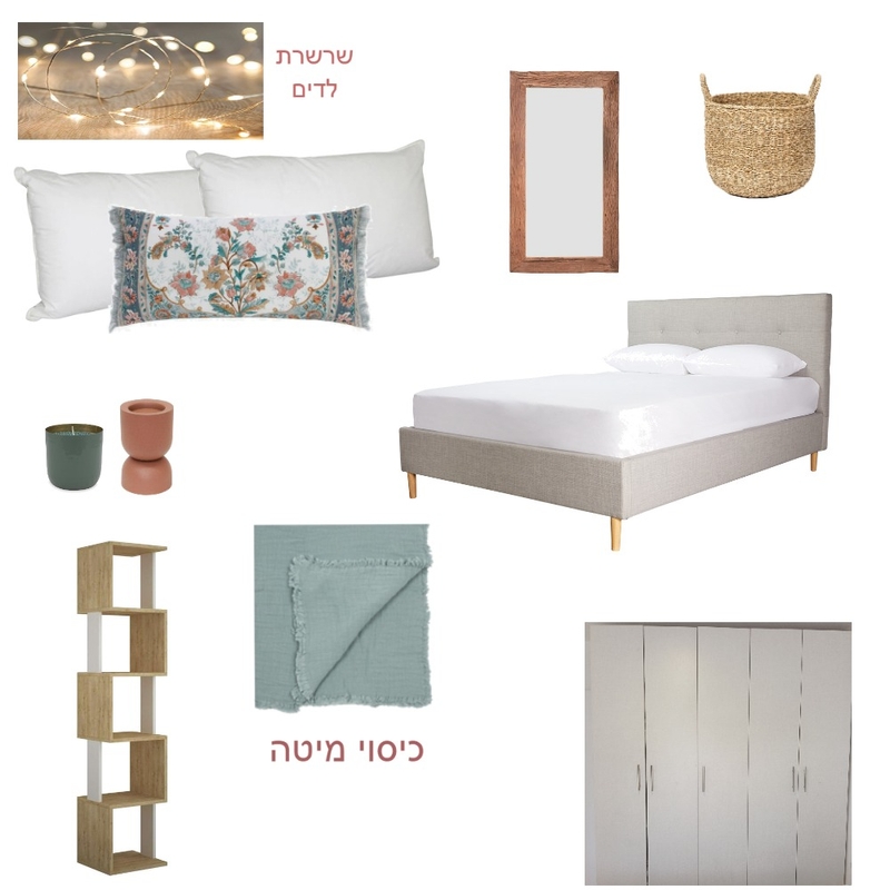 לוח השראה חדר שינה Mood Board by אוריה on Style Sourcebook