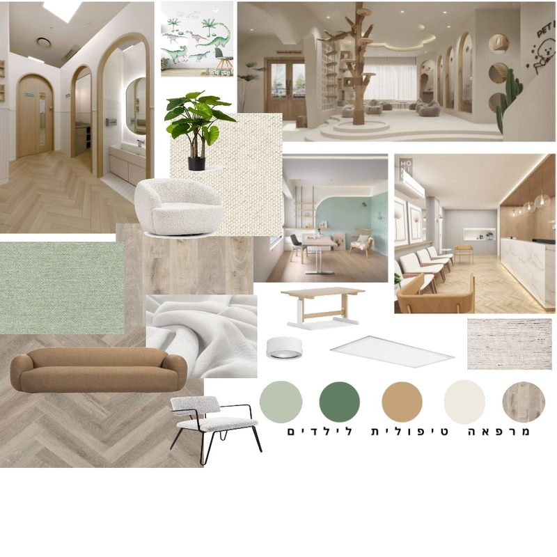 לוח השראה מרפאת ילדים Mood Board by lilosh on Style Sourcebook