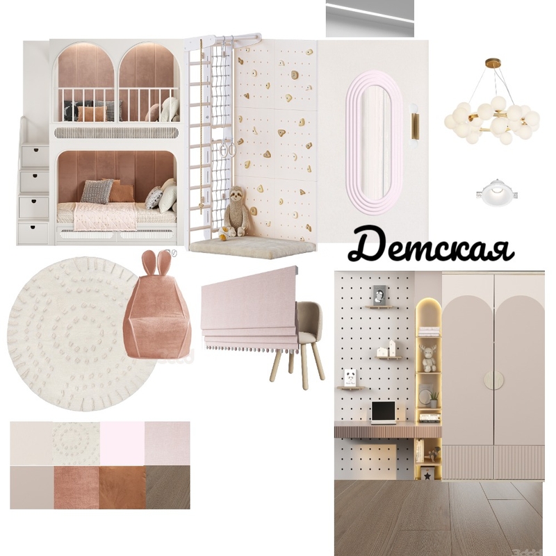 Детская1 Mood Board by a_danilkina@bk.ru on Style Sourcebook