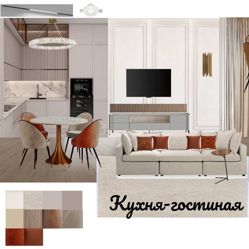 кухня гостиная2 Mood Board by a_danilkina@bk.ru on Style Sourcebook