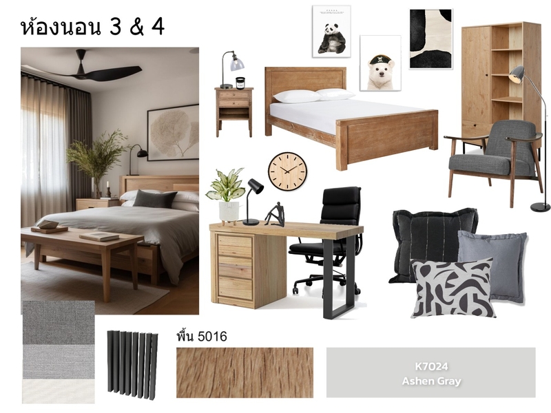 Amp/Guest bedroom Mood Board by is_a_ree on Style Sourcebook