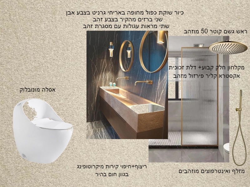 Phoenix Kids Bathroom Mood Board by Idan Ifergan on Style Sourcebook