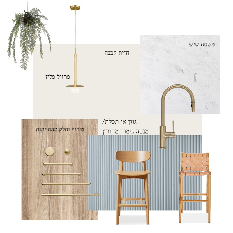 משפחת מנדל Mood Board by Daniellelevy on Style Sourcebook