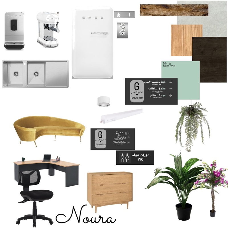 mood board dental clinic Mood Board by nixixiiv on Style Sourcebook