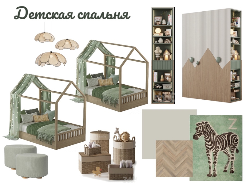 Детская спальня Mood Board by ms.stepanova.marina@mail.ru on Style Sourcebook