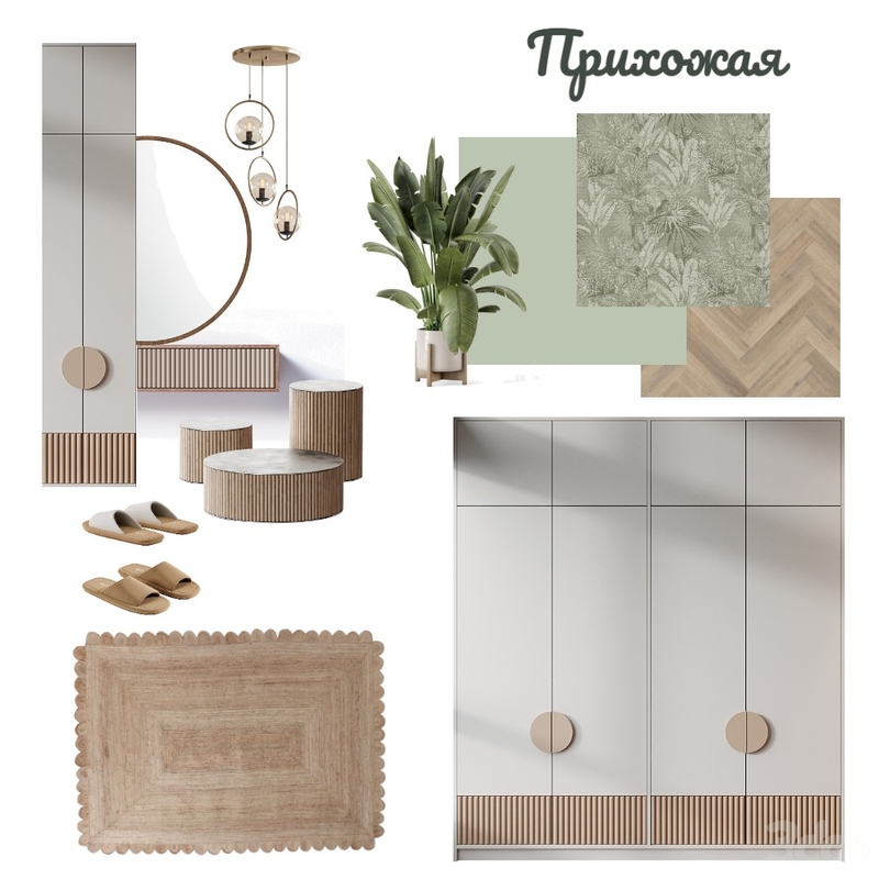 Прихожая-коридор Mood Board by ms.stepanova.marina@mail.ru on Style Sourcebook