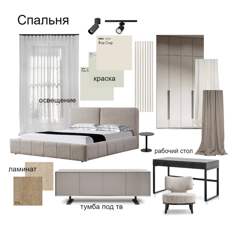 спальня Mood Board by Nellidesign on Style Sourcebook