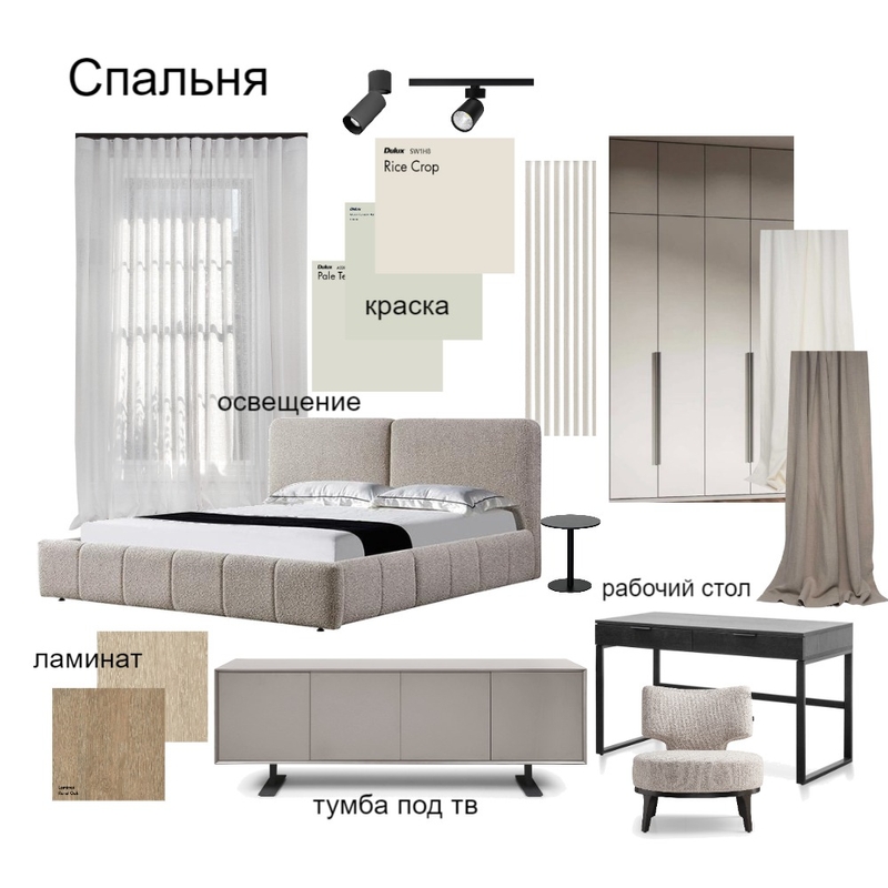 спальня Mood Board by Nellidesign on Style Sourcebook