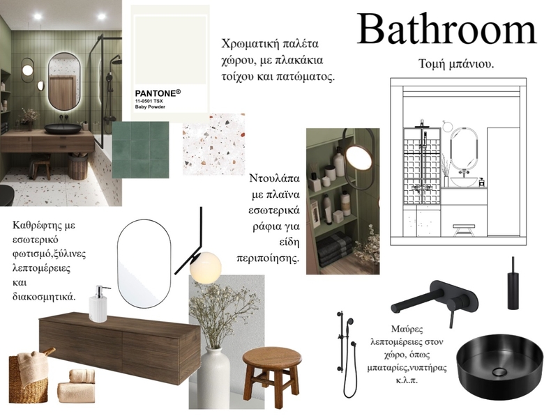 bathroom Mood Board by venetimar on Style Sourcebook