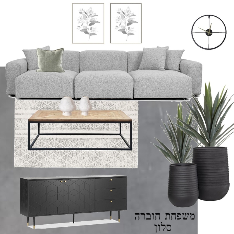 שירה חוברה Mood Board by Nofarben on Style Sourcebook