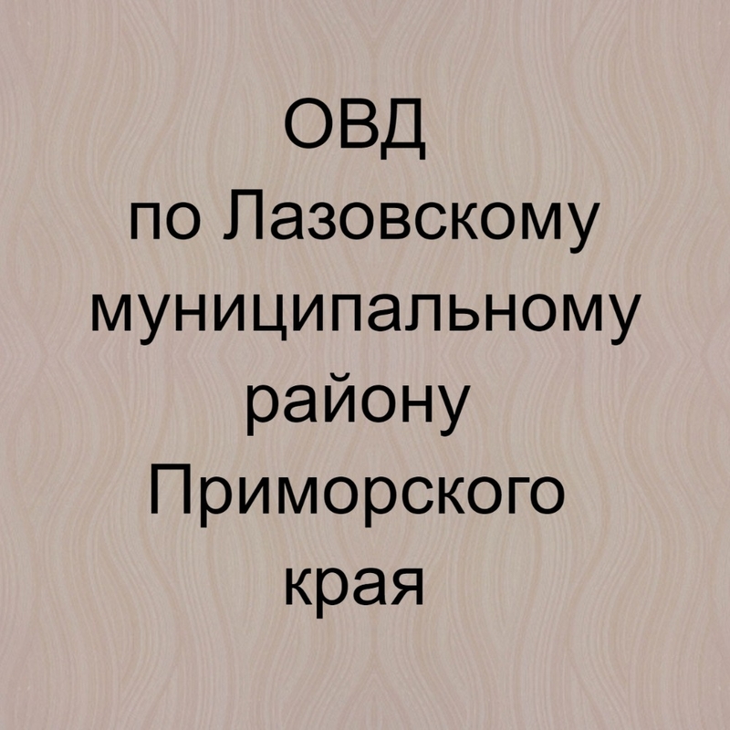 название Mood Board by Поденок on Style Sourcebook