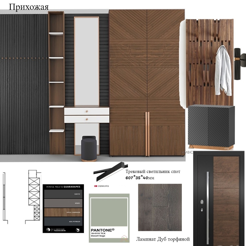 Прихожая Mood Board by Светлана on Style Sourcebook