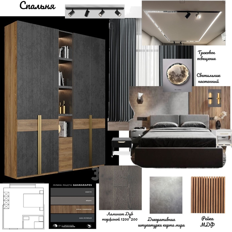 современный Mood Board by Светлана on Style Sourcebook