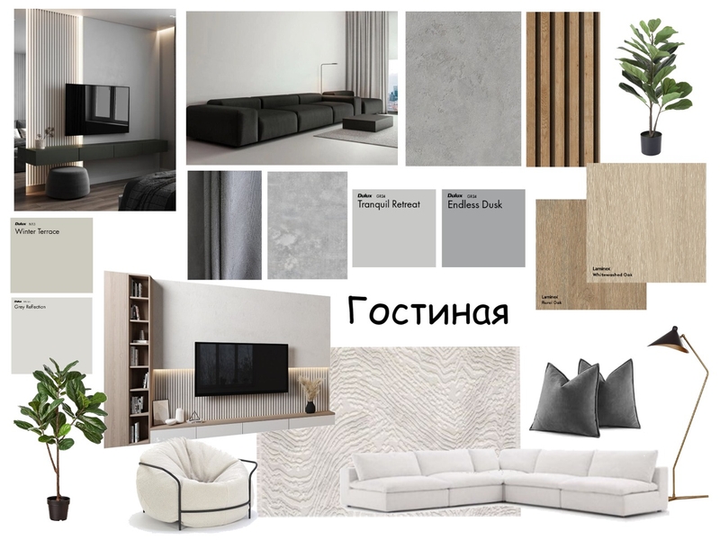 Гостиная Mood Board by arianapetrushko5@gmail.com on Style Sourcebook