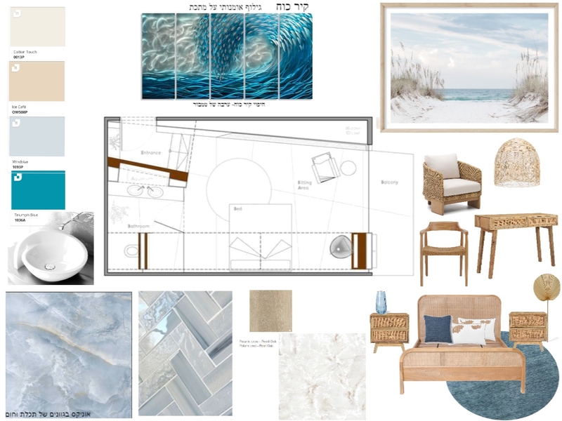 צבעים עם דניאל Mood Board by RachelCs on Style Sourcebook