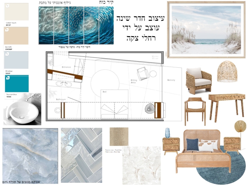 צבעים עם דניאל Mood Board by RachelCs on Style Sourcebook