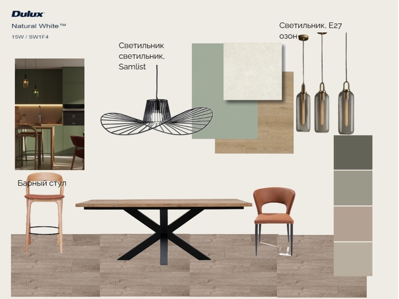 Коллаж кухни Mood Board by Iora on Style Sourcebook