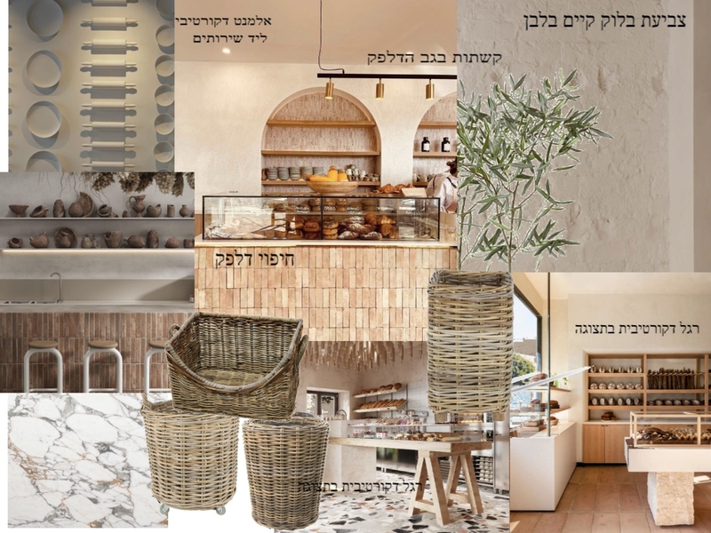 מאפיה Mood Board by kika on Style Sourcebook