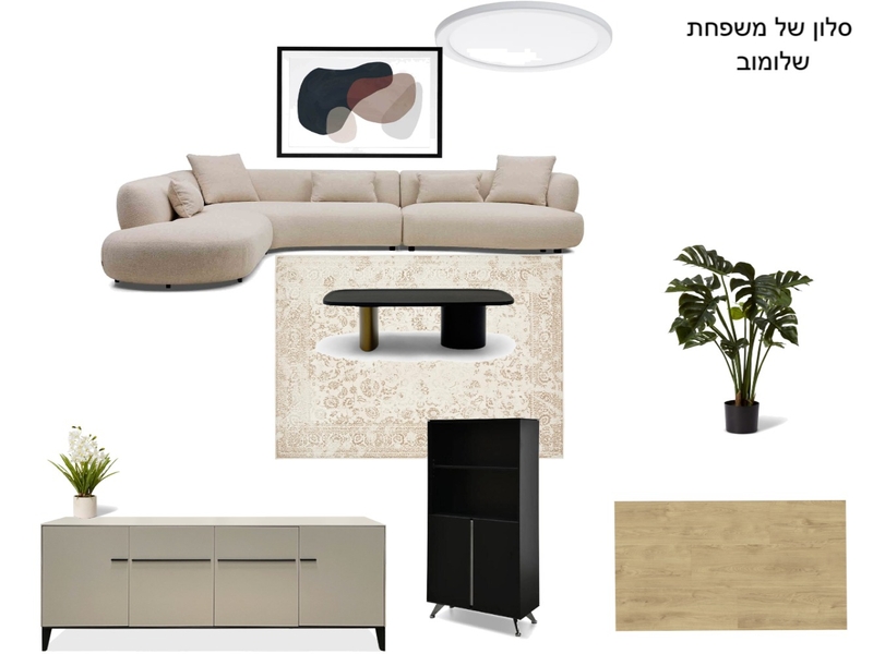 ספיר שלומוב Mood Board by meital fridman on Style Sourcebook