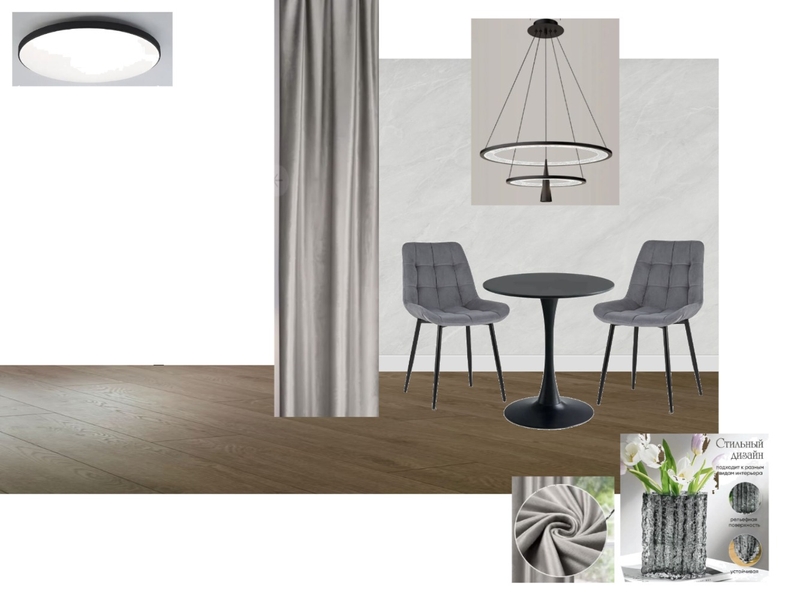 зона стола Mood Board by Astylife on Style Sourcebook