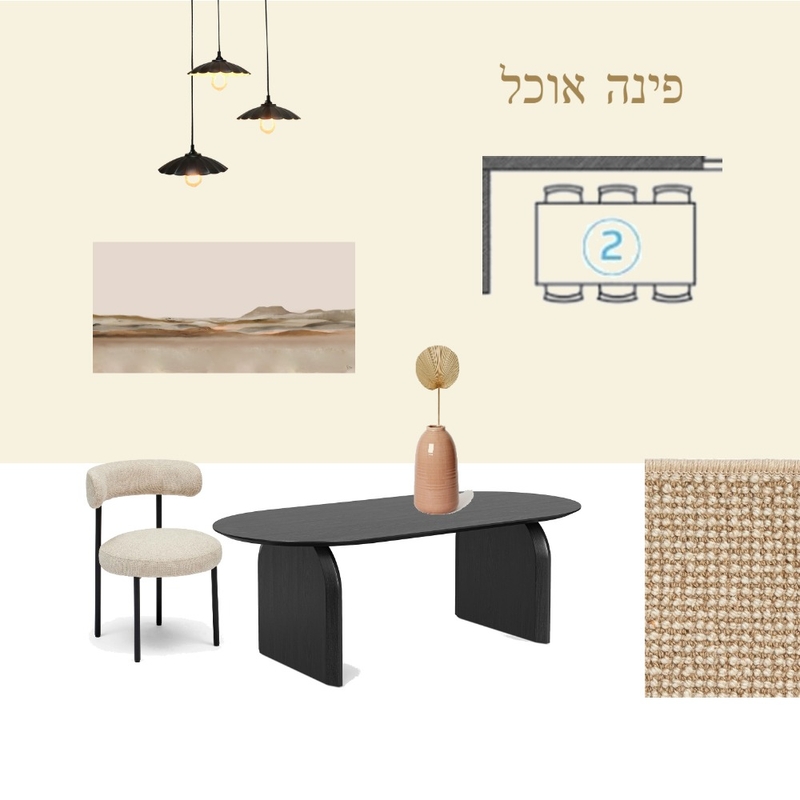 פינה אוכל 2 Mood Board by malak1998 on Style Sourcebook