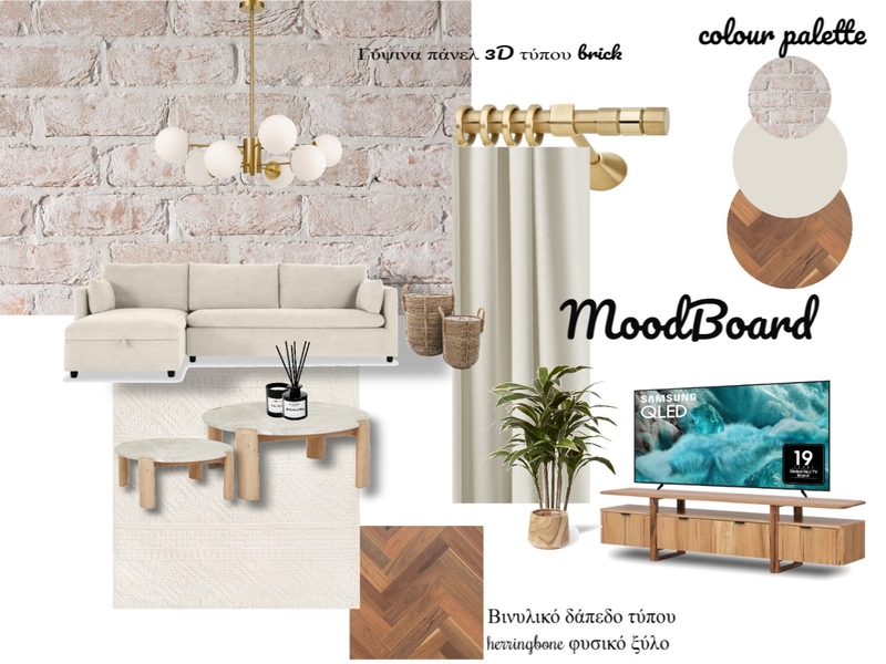 MoodBoard Σαλονιού Mood Board by DionysiaL on Style Sourcebook